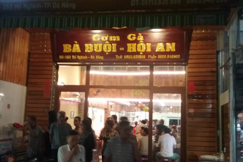 Cơm gà Bà Buội - Hội An