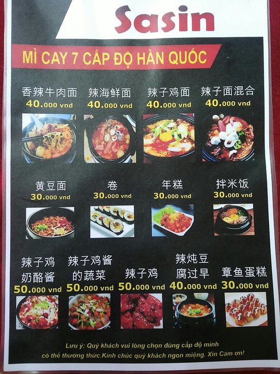 Mỳ Cay 7 Cấp Độ Hàn Quốc - Hội An