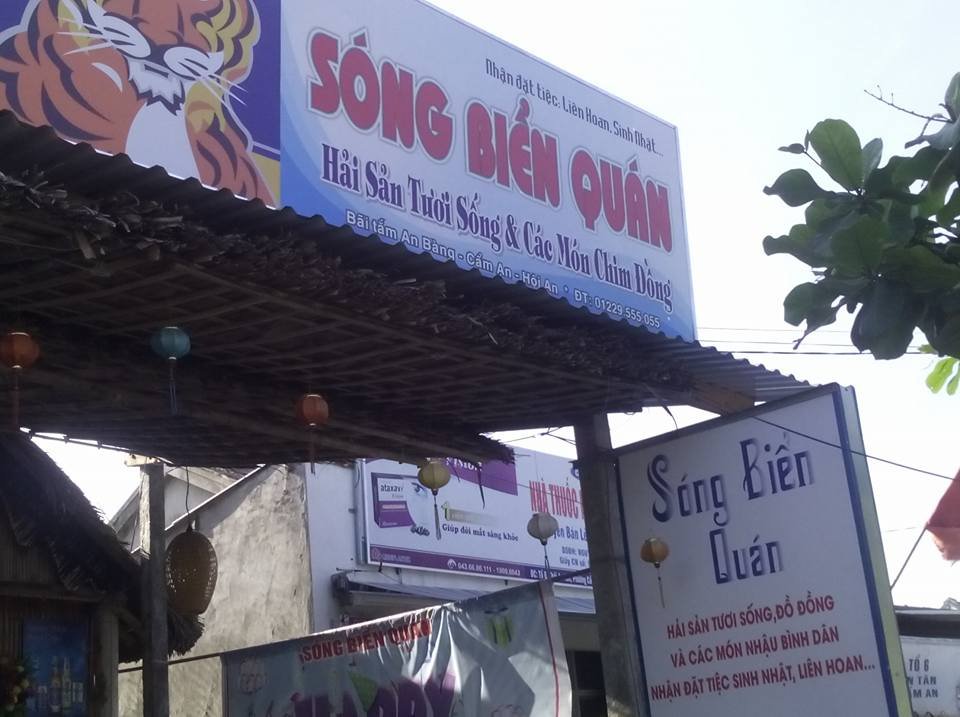 Sóng Biển Quán - Hội An